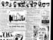 Bal Afro American page 3